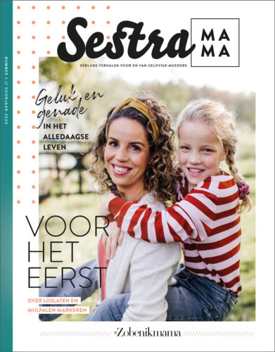 2sestramama