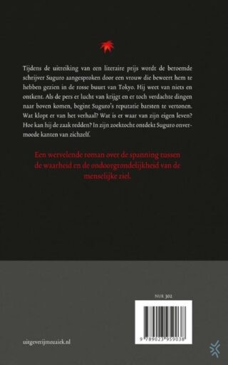 Het schandaal - achterkant