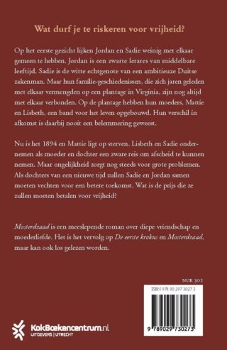 Goudpapaver - achterkant