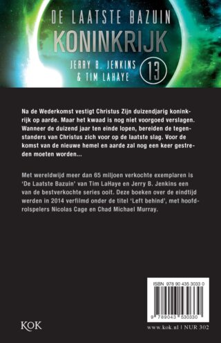 Koninkrijk - achterkant