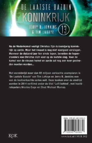 Koninkrijk - achterkant