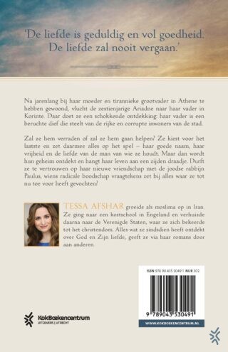 De dief van Korinte - achterkant