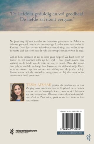 De dief van Korinte - achterkant