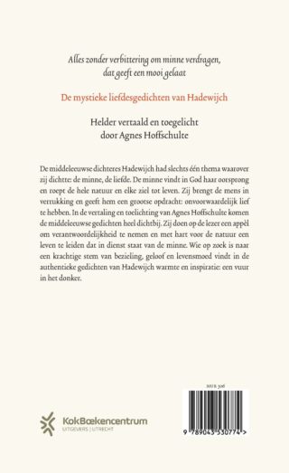 Oerewoet - achterkant