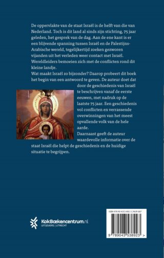 Israël, een wereld apart - achterkant