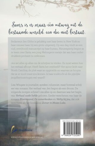 Verhaal zoekt liefde - achterkant