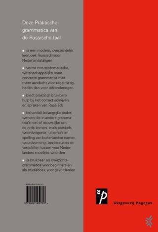 Praktische grammatica van de Russische taal - achterkant