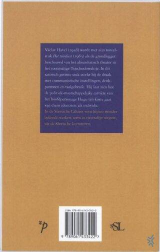 Het tuinfeest - achterkant