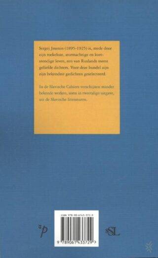 Gedichten - achterkant