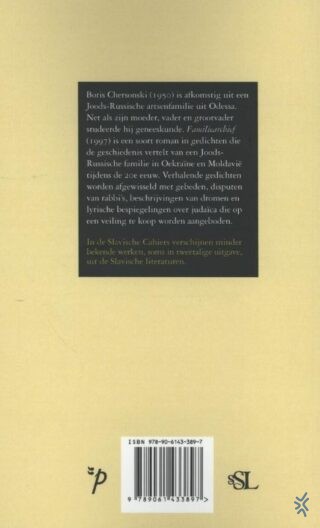 Familiearchief - achterkant