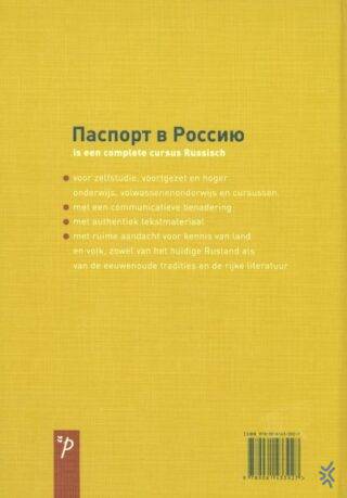Paspoort voor Rusland - achterkant