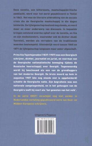 Een menselijk wezen?! - achterkant