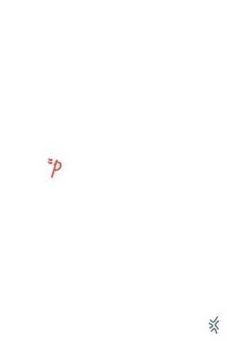 Lieve Dubenka - achterkant