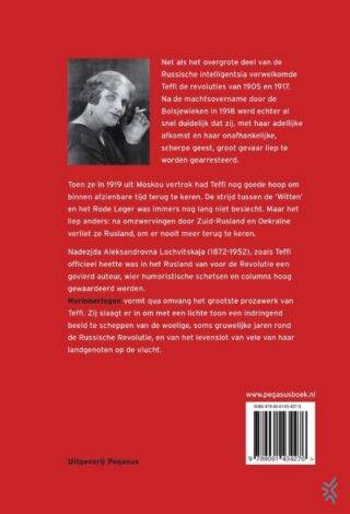 Herinneringen - achterkant