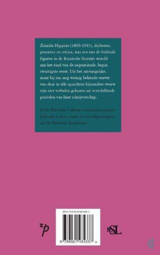 Een alledaagse gebeurtenis - achterkant