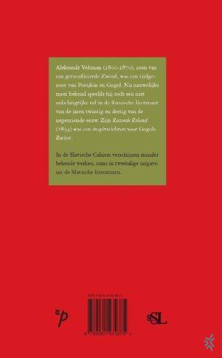 De razende Roland - achterkant