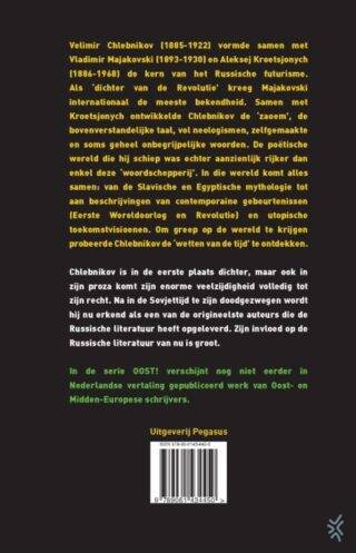 Niemand zal ontkennen dat ik uw Aardbol aan mijn pink draag - achterkant