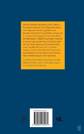 Sprookjes - achterkant