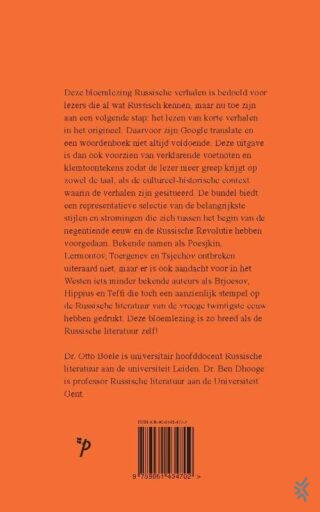 Van Poesjkin tot Zamjatin - achterkant