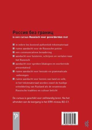 Rusland zonder grenzen - achterkant
