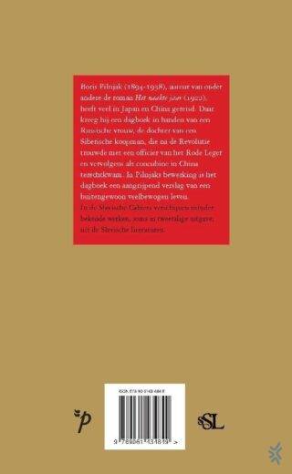 Het lot van een Russische vrouw in China - achterkant