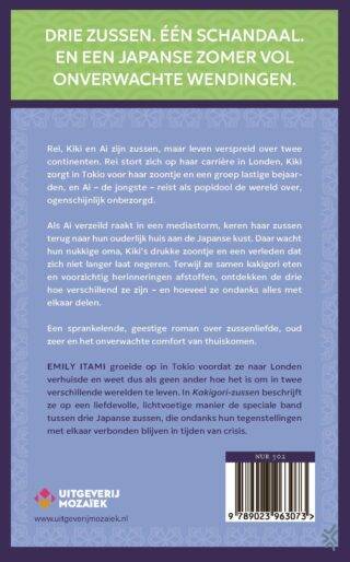 Kakigori-zussen - achterkant