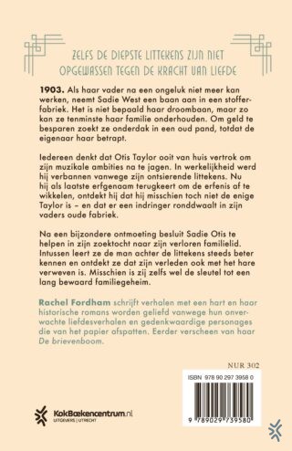 De fabriek van belofte - achterkant