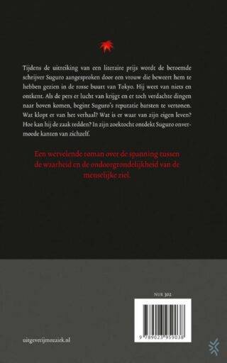 Het schandaal - achterkant