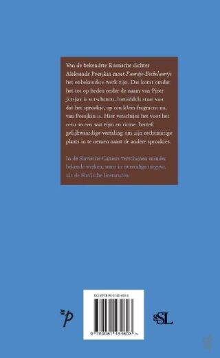 Paardje-Bochelaartje - achterkant