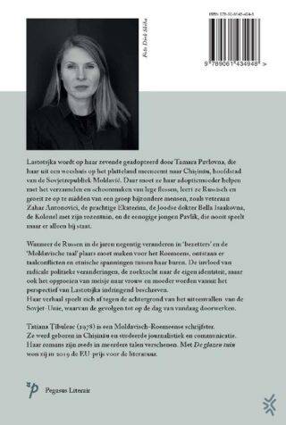 De glazen tuin - achterkant