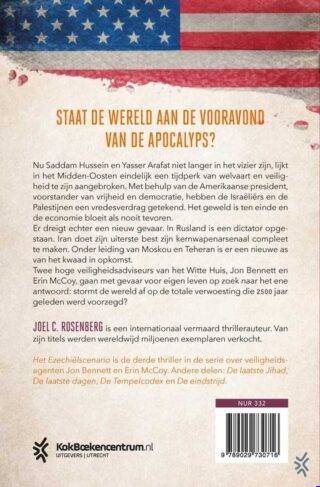 Het Ezechiëlscenario - achterkant