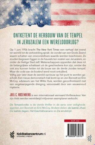 De Tempelcodex - achterkant