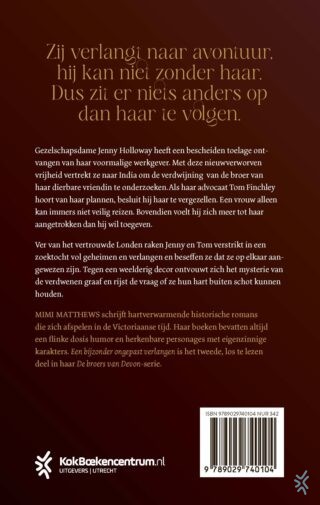 Een bijzonder ongepast verlangen - achterkant