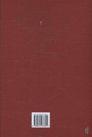 Woordenboek Kroatisch-Nederlands - achterkant