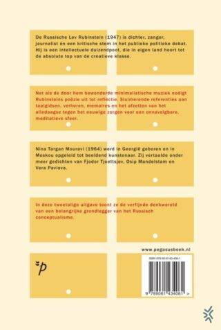 Verder en verder - achterkant