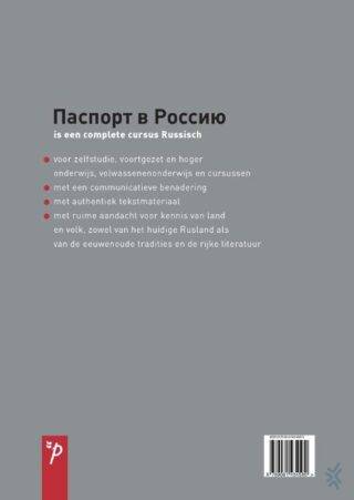 Paspoort voor Rusland Oefenboek - achterkant